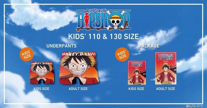 HIPSHOP ONE PIECE Series BOXER ADULT&KIDS SIZE