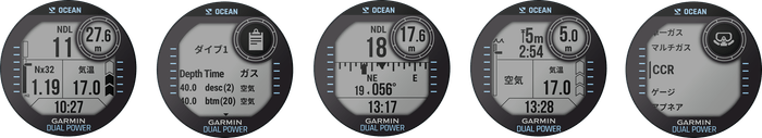 左から、NDLダイブ画面、ダイブプラン、電子コンパス、セーフティモード、モード選択