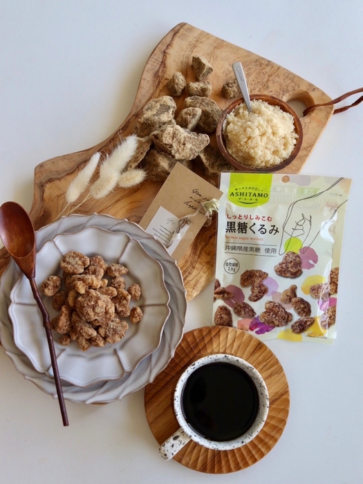 「ASHITAMO 黒糖くるみ」2