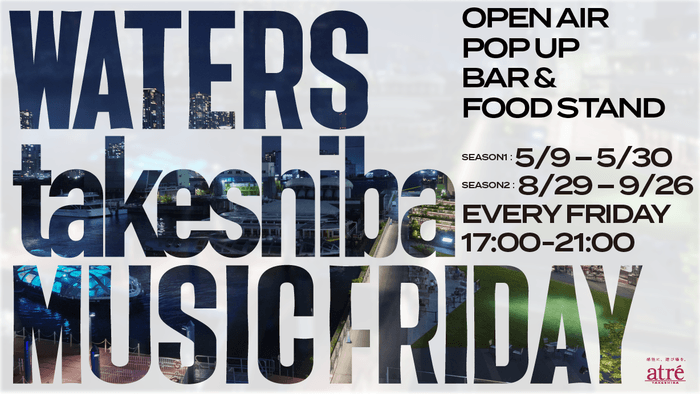 キービジュアル