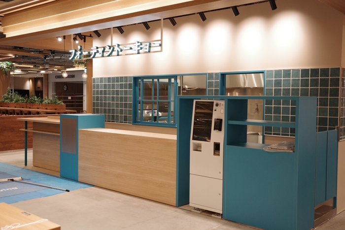 ターコイズを基調としたデザイン