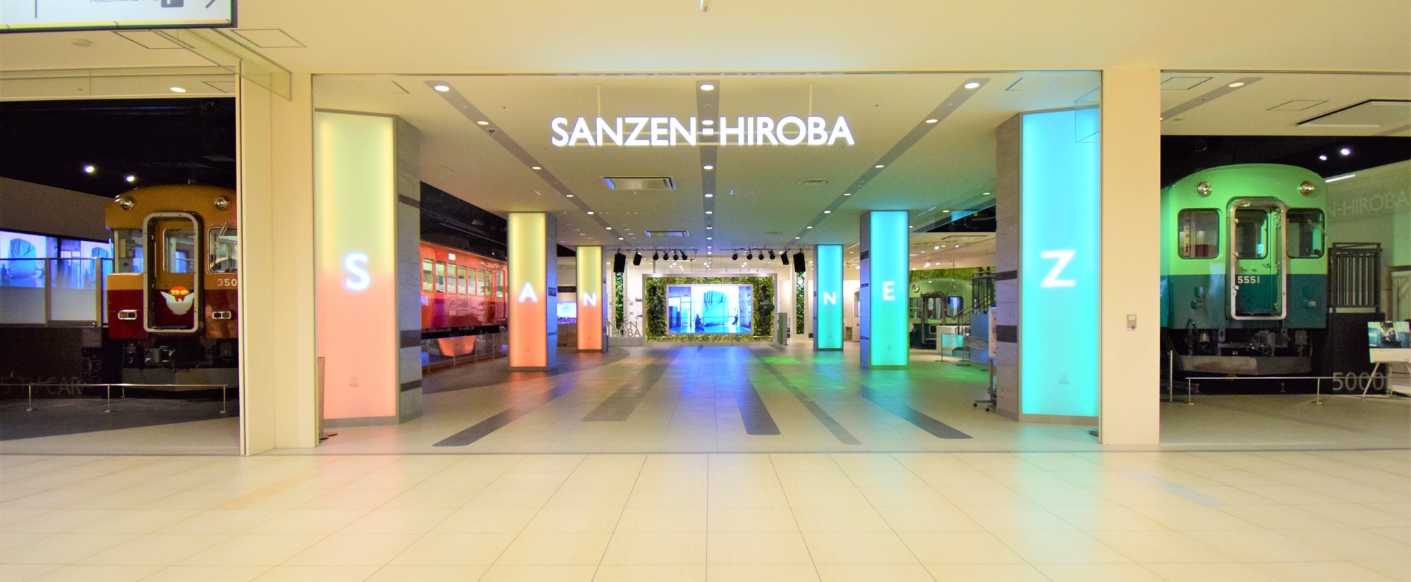SANZEN-HIROBA