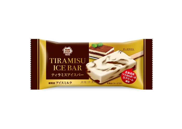 ティラミスアイスバー画像(画像はイメージです。)