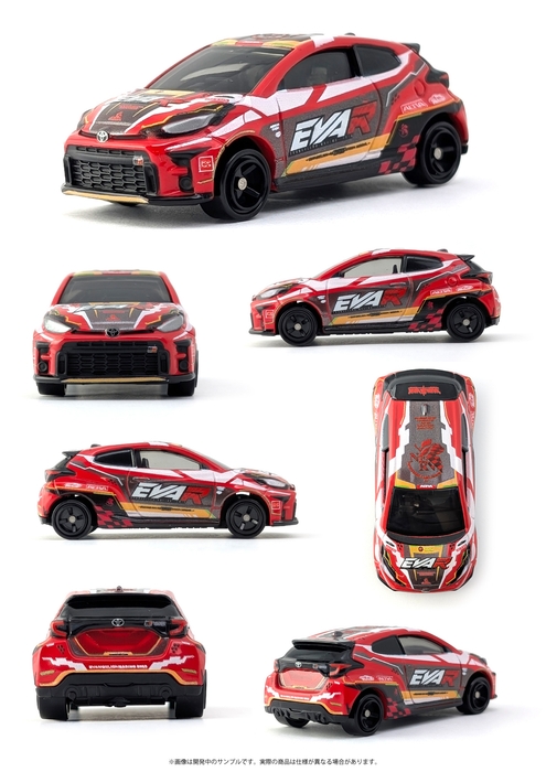 開発中サンプル画像