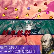 「上海　真・三國牌闘儀」　ゲーム画面4