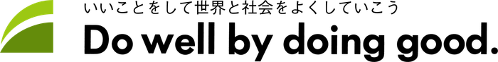 Do well by doing good. ロゴ