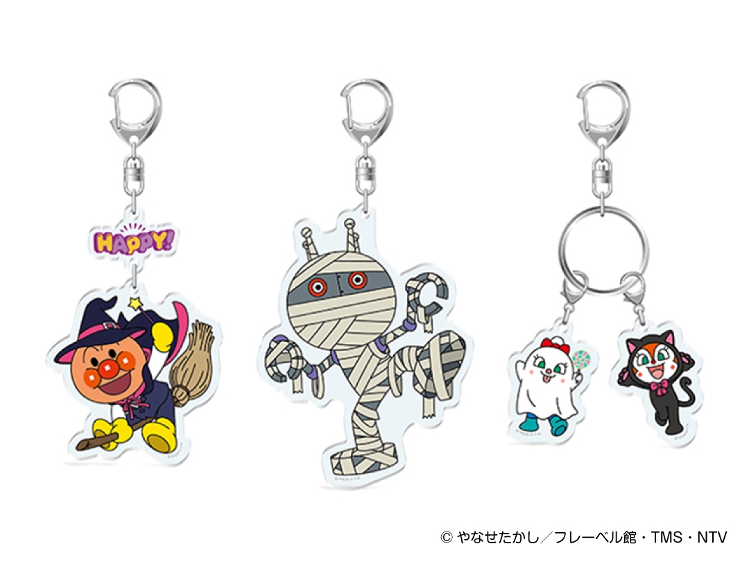 ハロウィーンアクリルキーホルダー 価格:各880円 店舗:アンパンマンテラス神戸
