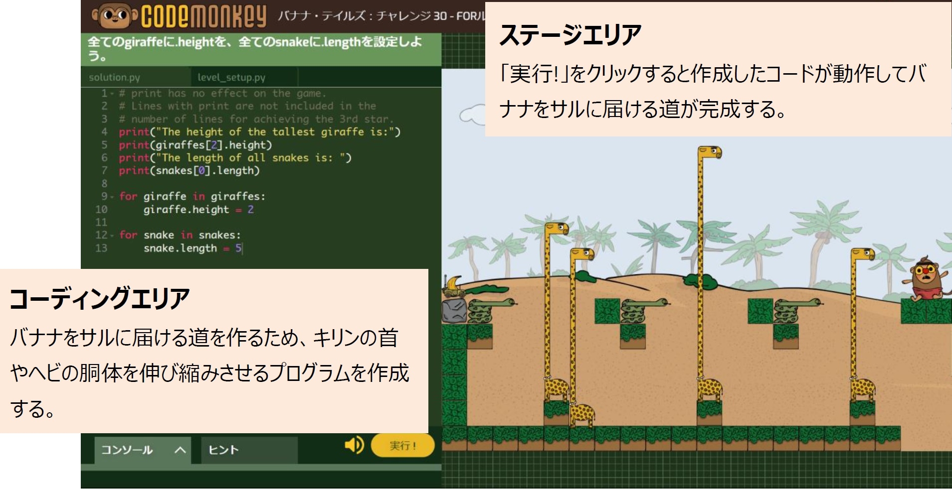 教材例:Python言語で基礎を学ぶ