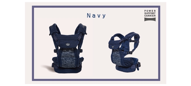 パワーサポートキャリア ネイビー