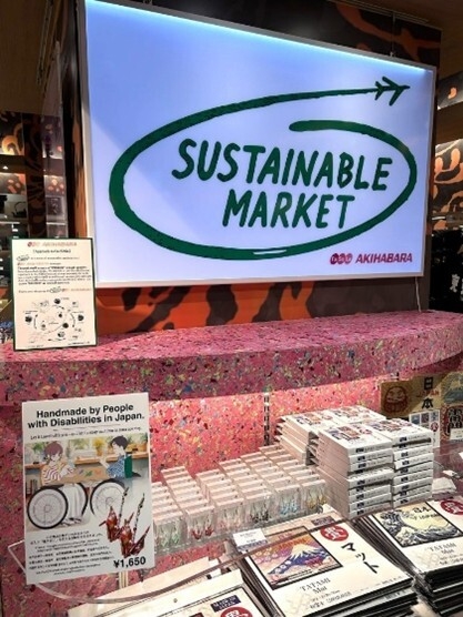 成田空港での販売実績。社会との接点（画像提供：株式会社NAAリテイリング）