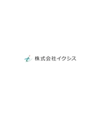 株式会社イクシス