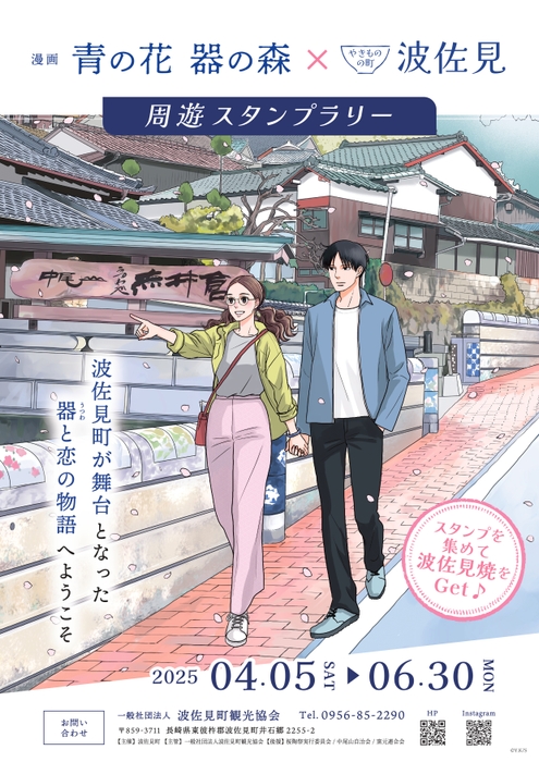©小玉ユキ/小学館