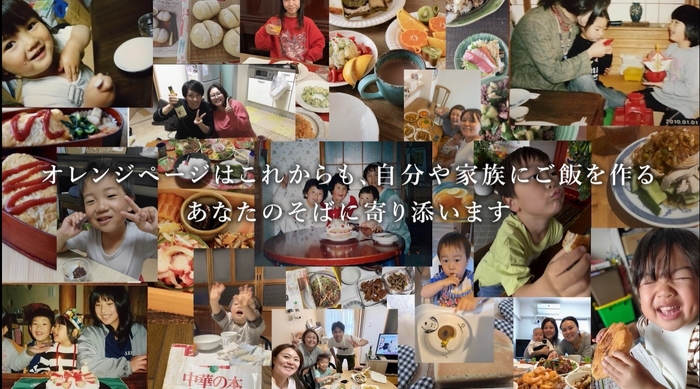 読者の「おいしい食卓」