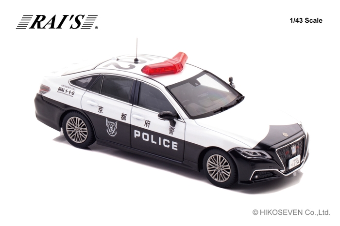 1/43 トヨタ クラウン ハイブリッド (AZSH21) 2024 京都府警察交通部交通機動隊車両 (K02) :右前