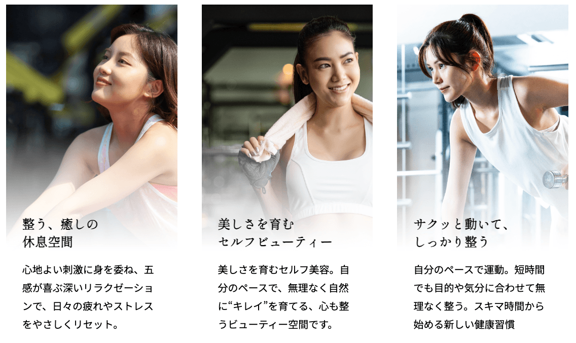 The Fit Conditioning Lounge 都立大学店