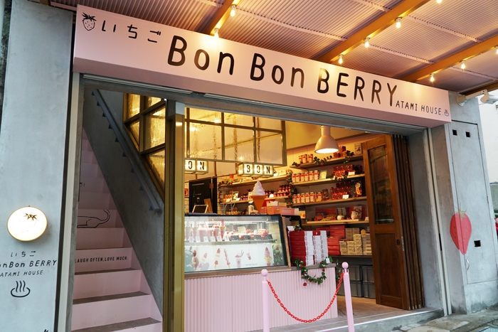 いちごBonBonBERRY ATAMI HOUSE. 外観
