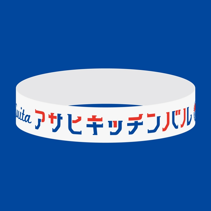 購入するバルリングのイメージ