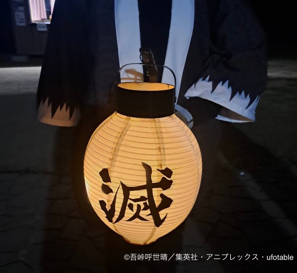 ▲提灯で「鬼滅の刃」の世界観をさらに楽しもう!