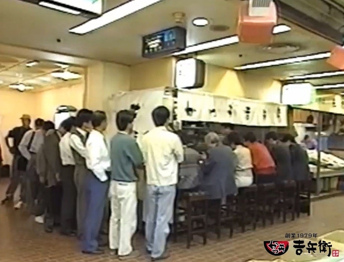 創業当時 かつ丼吉兵衛