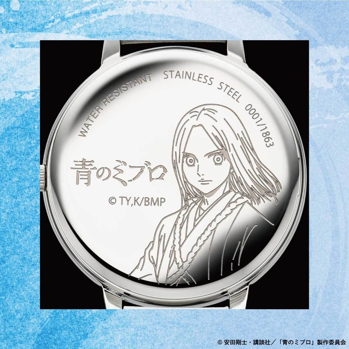 裏蓋（ちりぬにお）