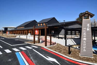 「道の駅べに花の郷おけがわ」3/27(木)グランドオープン　 中山道の宿場町「桶川」から、 “食”と“人”とを繋ぐ「食のテーマパーク」が誕生！