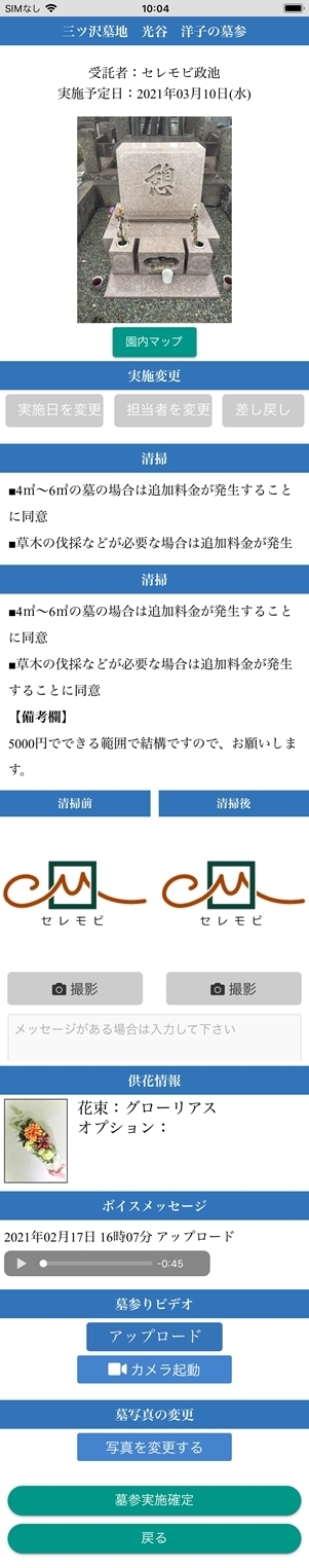 <Works>作業テンプレート