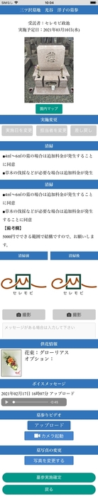 ＜Works＞作業テンプレート