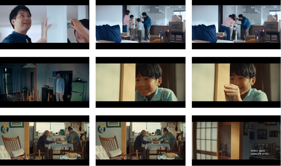 カット画像|『HASHIRA』篇