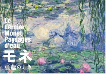 ステッカー_睡蓮