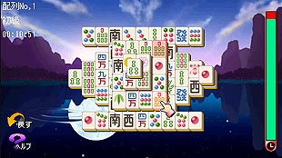 「上海パズルWIDE」　ゲーム画面1