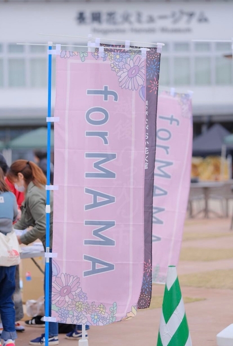 ピンクののぼりが目印