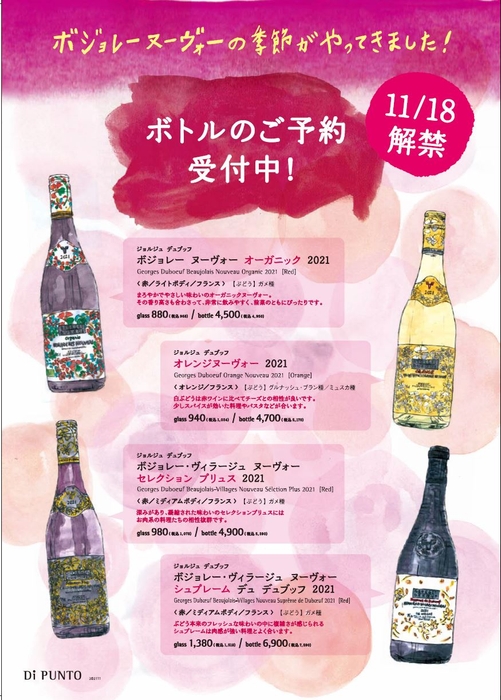 店内メニュー