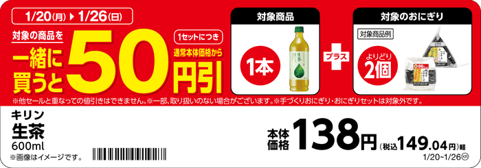 対象商品の一例※4※※5※6(画像はイメージです。)