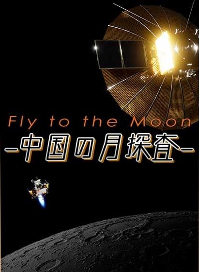 © China International TV Corporation