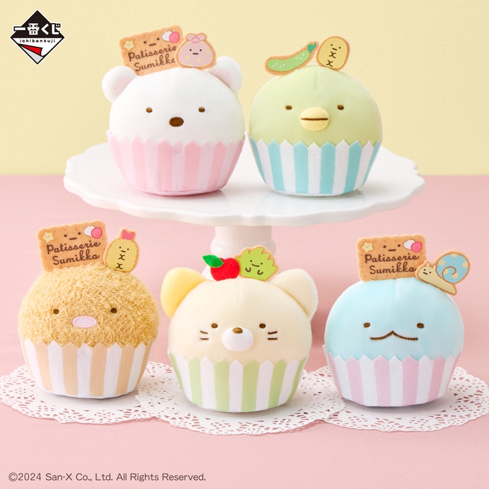 D賞:カップケーキマスコット(イメージ)