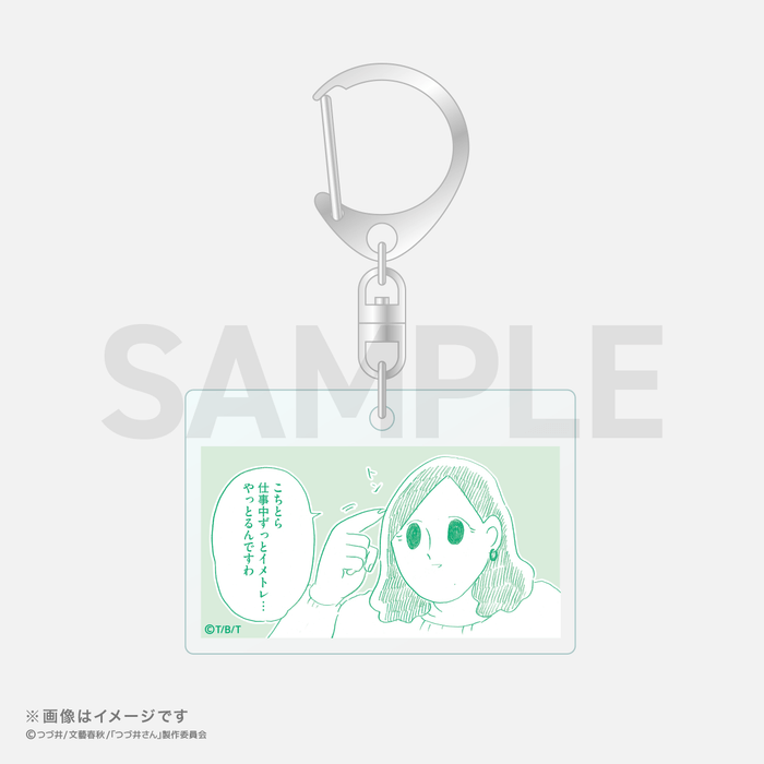 名言アクリルキーホルダー 柄B