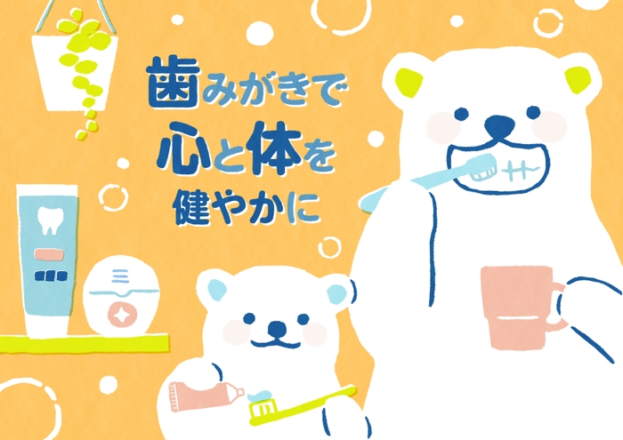 佳作:北海道 湯山みのりさんの作品