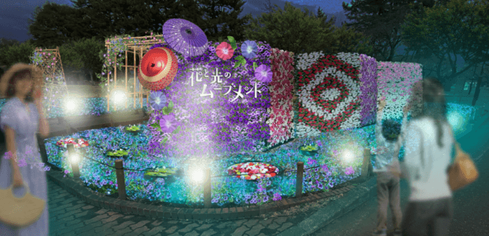 ▲宿根草園内の屏風をイメージした立体花壇（演出イメージ）