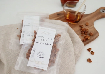 そのまま食べても美味しい！ 甘じょっぱさがクセになる進化系ふりかけ 「メープルシロップとくるみのおかかふりかけ」発売