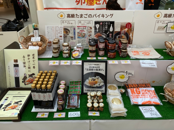 たまごかけごはんに合う醤油やトッピングも充実