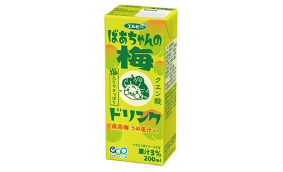 おばあちゃんが手作りしてくれた梅ジュースをイメージ　 どこか懐かしい味わいが楽しめる 『ばあちゃんの梅ドリンク』が3月14日(火)発売