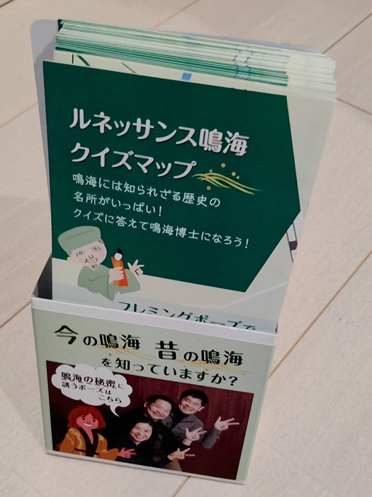 日本語スタンド