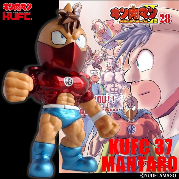 画像11 4573521314018 KUFC 37 キン肉万太郎 戦闘服 原作 フェイスガード メタリック_banner