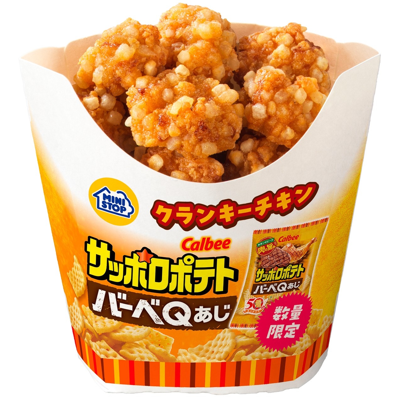 クランキーチキンサッポロポテトバーベQあじ商品画像(画像はイメージです。)