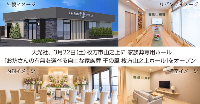 ※写真はイメージであり、実際のものとは異なります