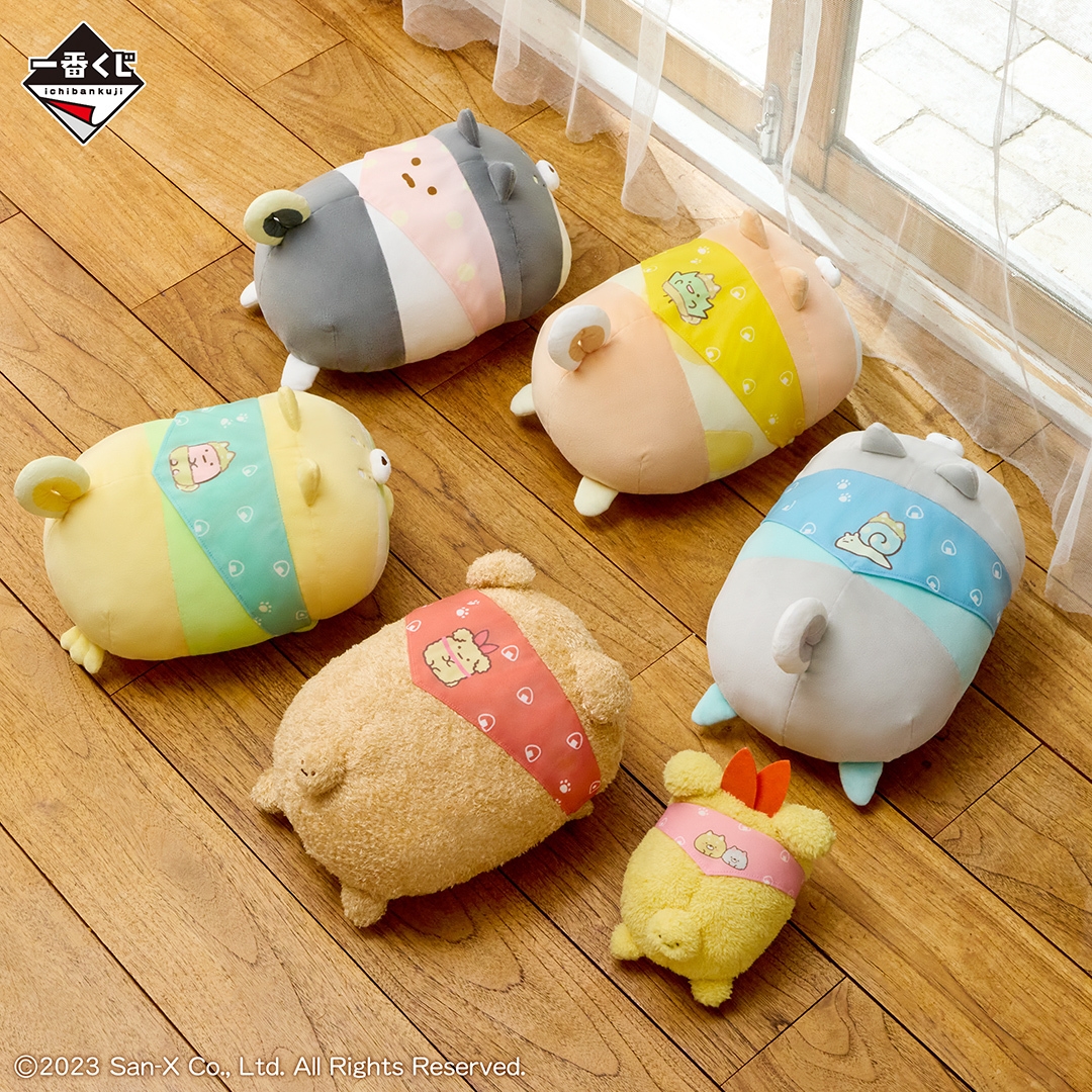 一番くじ すみっコぐらし ~こいぬといぬごっこテーマ~(イメージ)