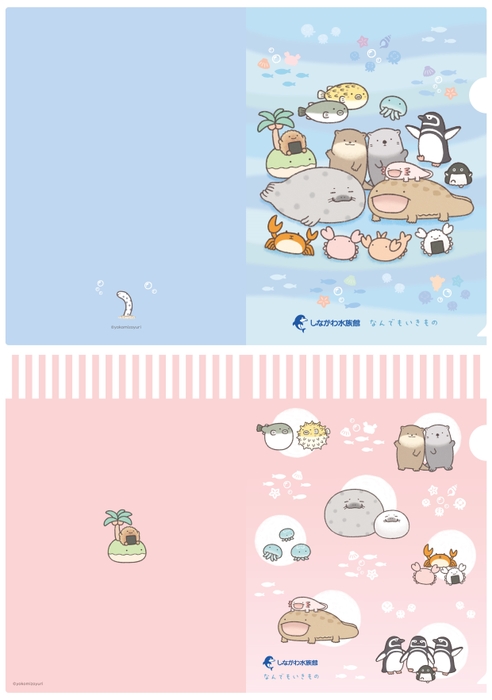 クリアファイルセット 880円