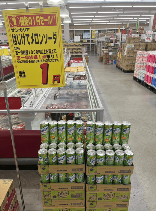メロンソーダの1円販売(朝日店)
