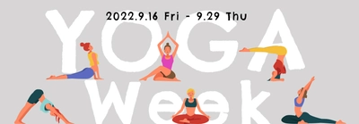 ヨガフェスタ2022と「torcia」がYOGAWeekでコラボ　 現在絶賛開催中のYOGAWeekの後半から 「torcia」のヨガ配信が無料で体験可能