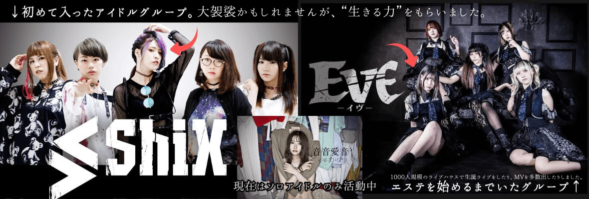 元々アイドルをやっていました。その経験を経て、今はアイドルのネクストキャリアの手助けをしています。